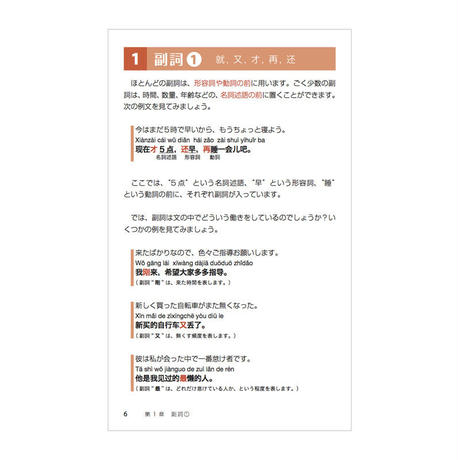 5281b259236a1e75b2000078