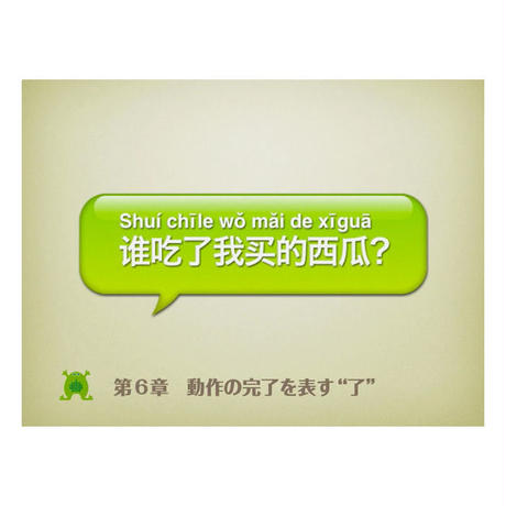 52818a4b3e7a4a788f000046