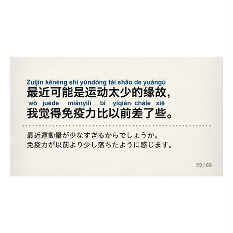 5281b3a7236a1e95cd000083
