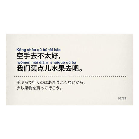 5281b259236a1e75b2000078