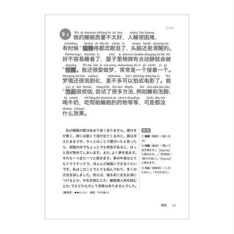 5350d110236a1e6c4100001f