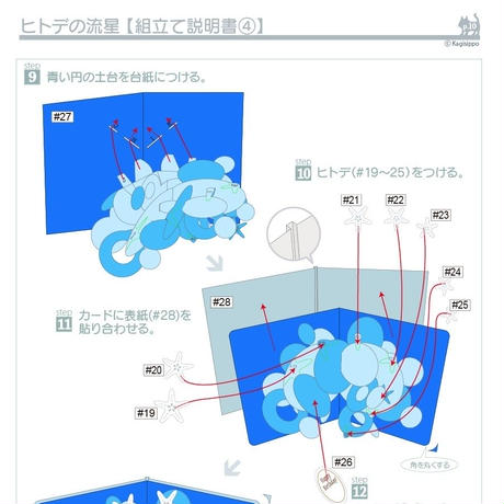 5c23556b6870246f2854b615
