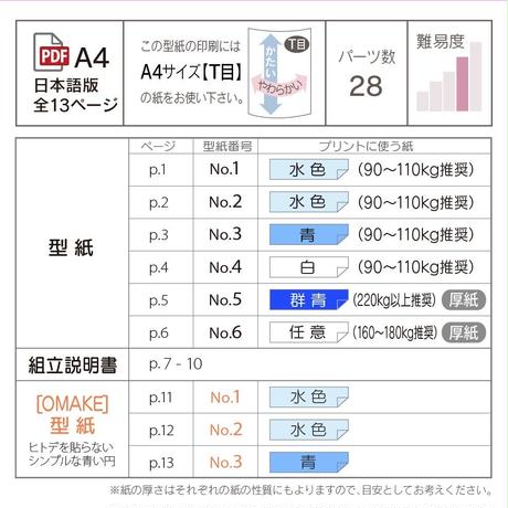 5c23556b6870246f2854b615