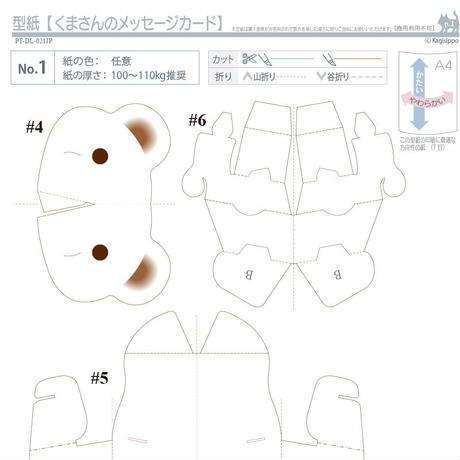 5c1a46f97cd3617fea55f581