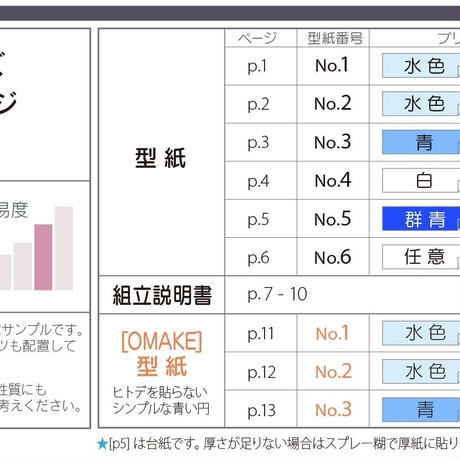 5c23556b6870246f2854b615