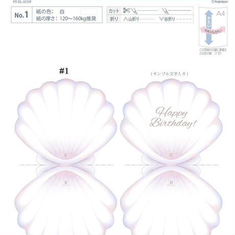 5c234a4a27b44e4425562328