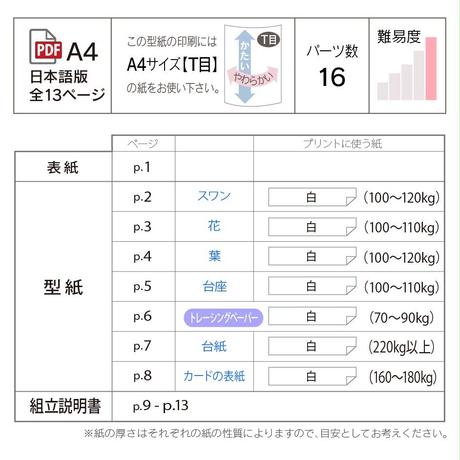 5cf2702c5f61ce7386502b71