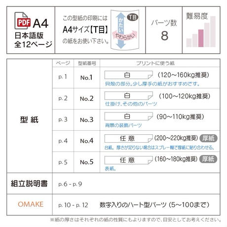 5c234a4a27b44e4425562328