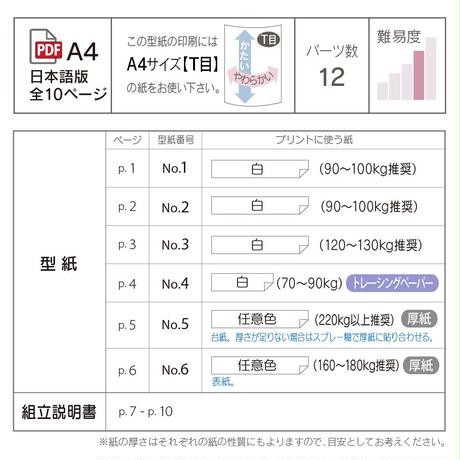 5c23511be73a2577760c088d