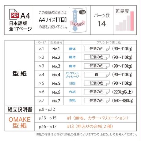 5ccee26b5845c872431b862a