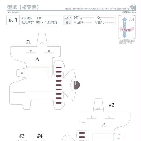 5c23457b7cd361649976ab51
