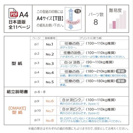 5c1a46f97cd3617fea55f581