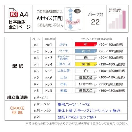 5ca6e9e4b9d5f44e1fb7a0a9
