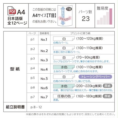 5c235a426870246f2854b7bc