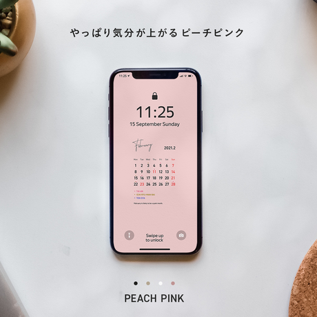 ロック画面 Stores