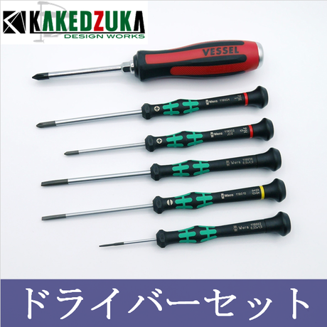リールメンテナンスプロパック Kakedzuka Design Works