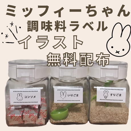 無料素材 Stores 無料素材 Stores