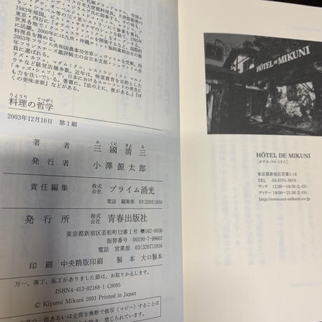 5c7359e468702449db3171eb