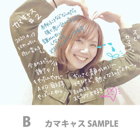 5ea81a2d72b911075c904d90