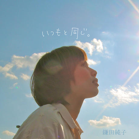 5ea81e8034ef01196a768130