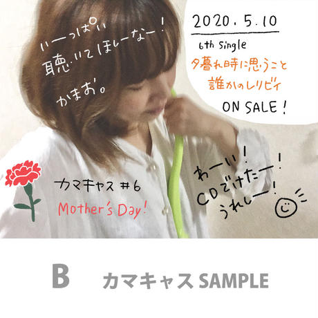 5ea81a2d72b911075c904d90