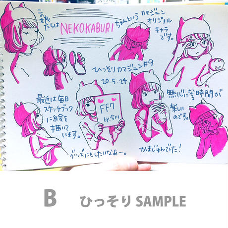 5ea81a2d72b911075c904d90