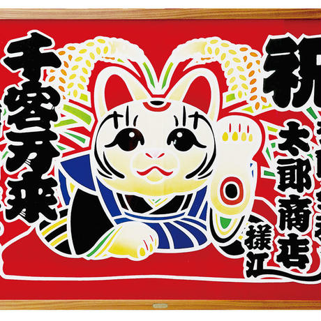 5c53f959e73a257b780c7663