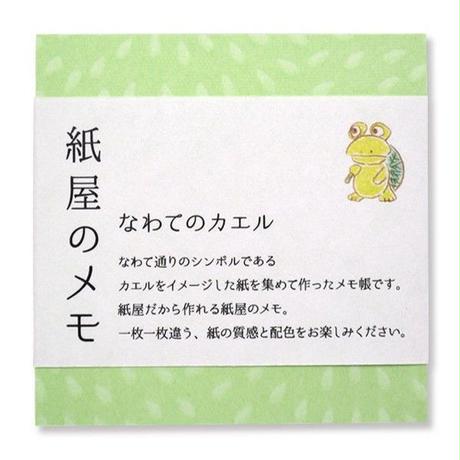 5a41ffacf22a5b74920011cd