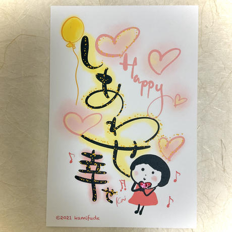 心に響く言葉 Stores