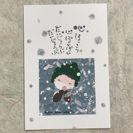 心に響く言葉 Stores