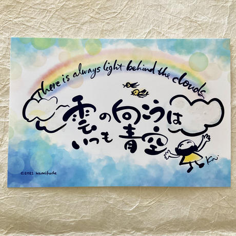 心に響く言葉 Stores