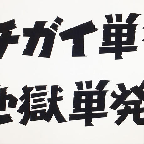 5d4a6b1e4c80647022d16ae6
