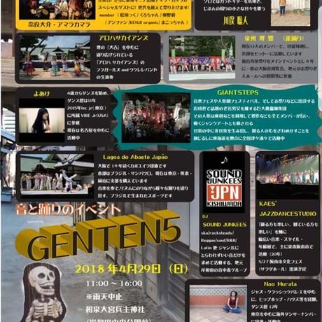 5abccfe85496ff64c8001c4a
