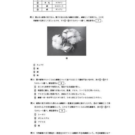5d848834ff78bd5458b8e5c6