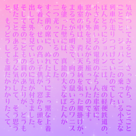 5c9864c50283af23426c676d