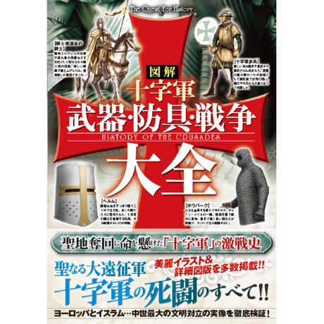 武器 Stores 武器 Stores