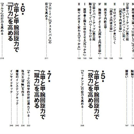 5ef40f421829cd06f224a92b