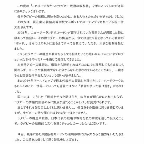 5ec74e0dbd2178521fc4683e