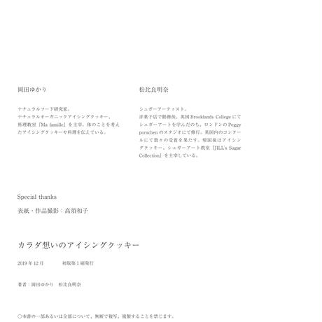 5dd69021c5d0e571d7c4d8b8