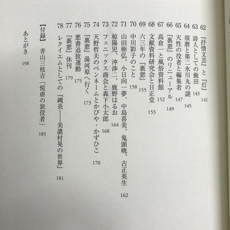 58b52f6bc3b8df23620000c0