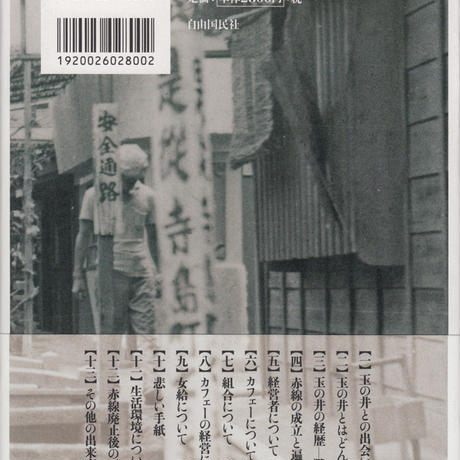 58b174e7a458c0631c009bb9