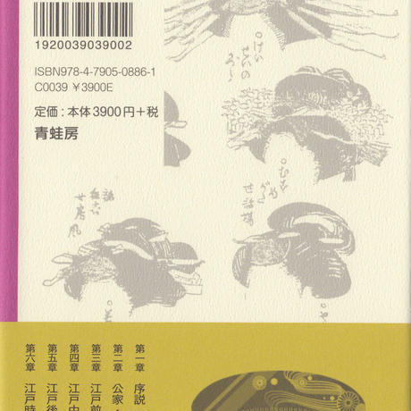 592a8330c8f22c38ab018ac3