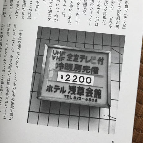 5b162cf450bbc309cf0009fb