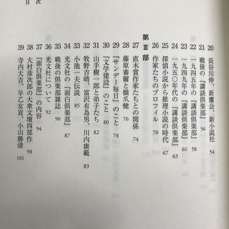 58b540d39821ccfe850006e3