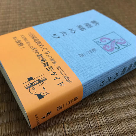 583fb14ba458c054f30007f6