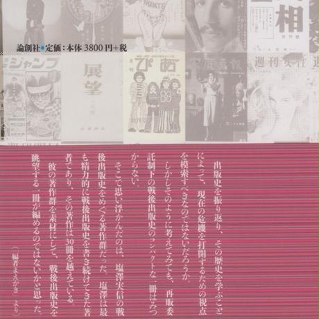 58b5526a100315bc29000e03
