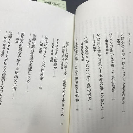 58901686a458c0e428000a35