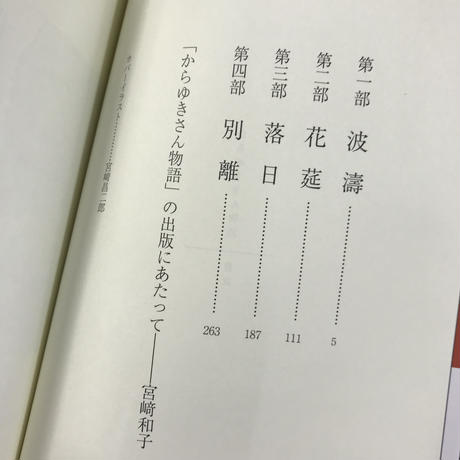 5b0d111e5496ff7b49000a52