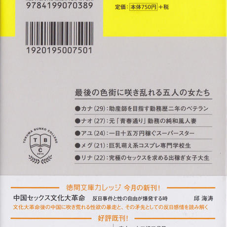 590eedd1b1b6197e22002374