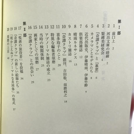 58b52f6bc3b8df23620000c0